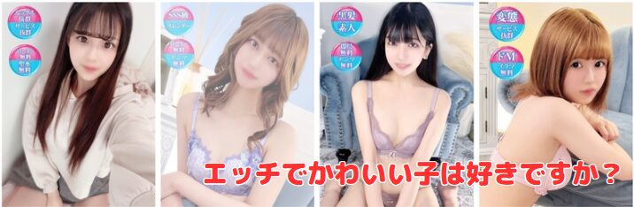 GLAFF-グラフ- 在籍一覧と評判