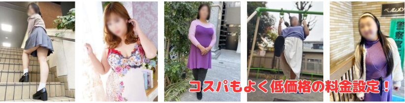 鶯谷デッドボール 在籍一覧と評判