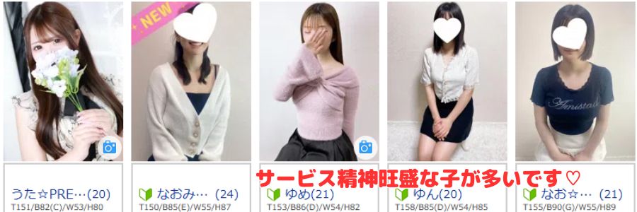 JULIA在籍嬢と評判