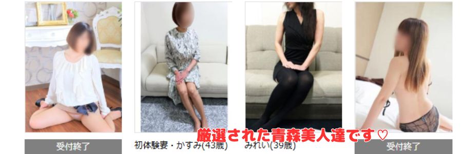 CLUB 華娘在籍嬢と評判