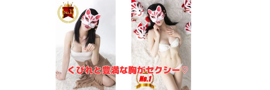 ペリドット在籍嬢と評判