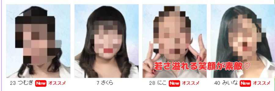 Good Luck在籍嬢と評判