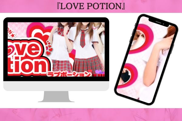 LOVE POTION