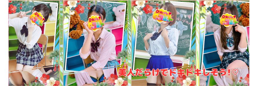 DokiドキッGirlsスポット在籍嬢と評判
