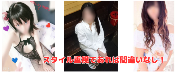 New ROUGE-ニュールージュ-　在籍嬢と評判