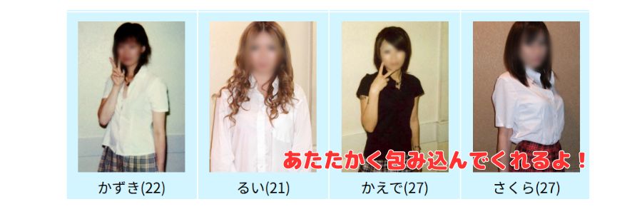 ハッスル ハッスル在籍嬢と評判