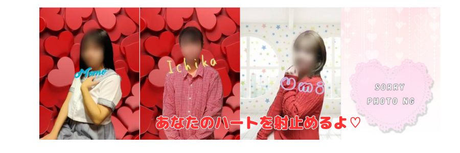 ビックワン在籍嬢と評判