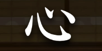 中洲ソープ「心」