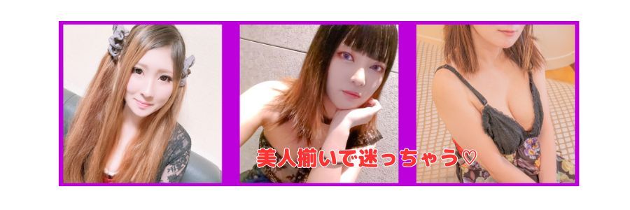 ラ ファンタジスタ在籍嬢と評判