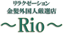 西池袋 Rio公式ロゴ